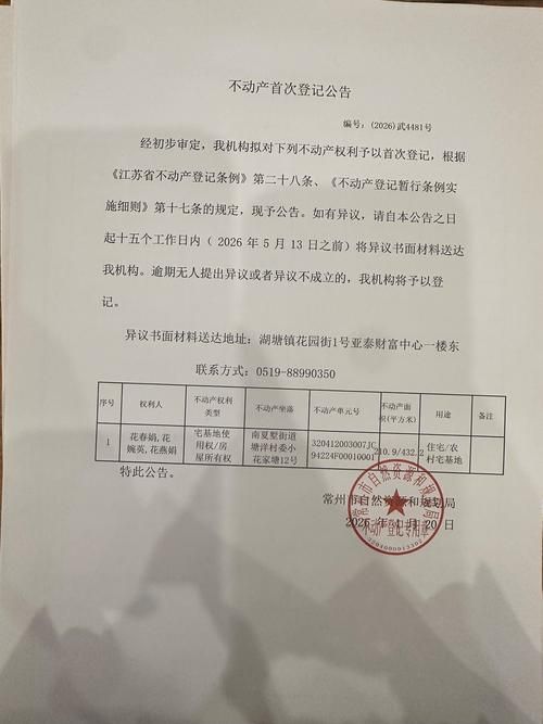 武定县最新通告:所有人员解封/武定县新冠肺炎疫情