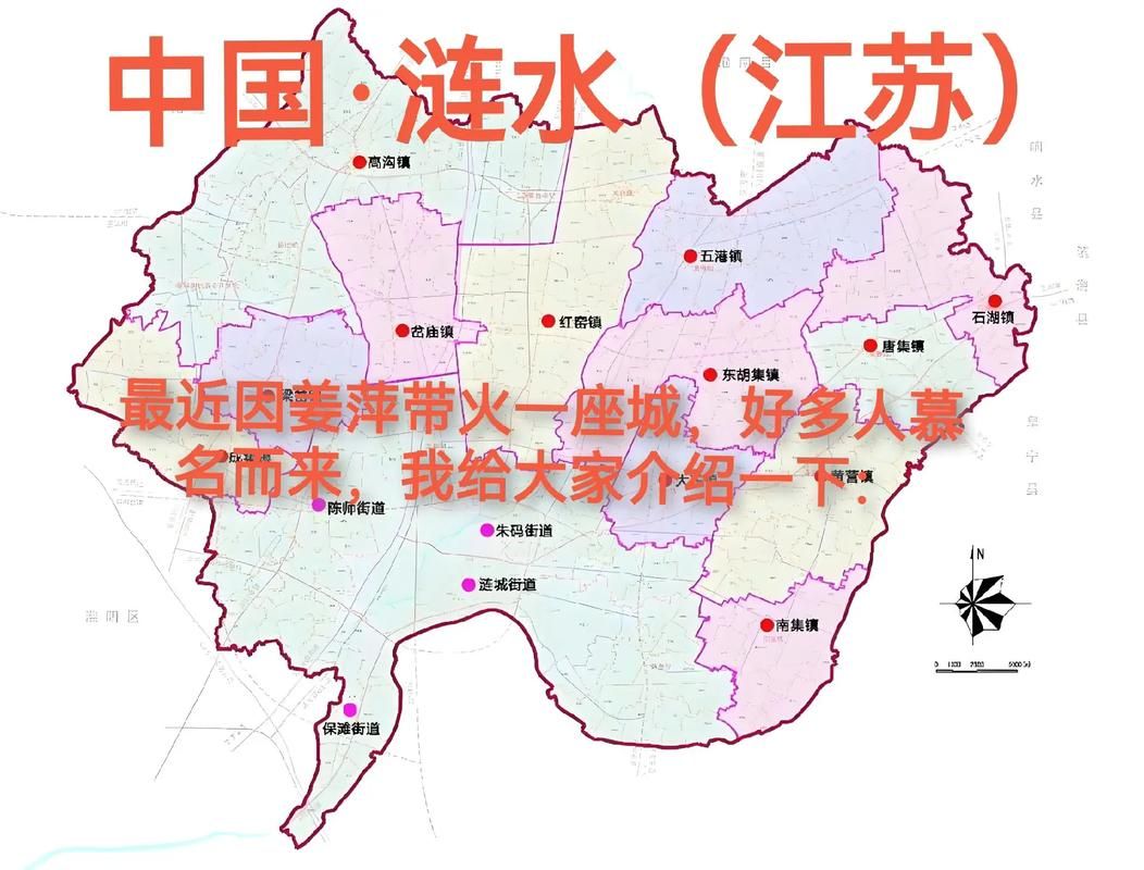 一张图看懂涟水县2月21日曲线图表/涟水县百度百科