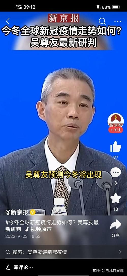 今冬疫情有望昨日结束(今冬疫情有望昨日结束英文)