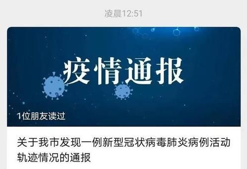 【袁州区最新病例通报:寻找同轨迹人员,袁州区最新新闻】