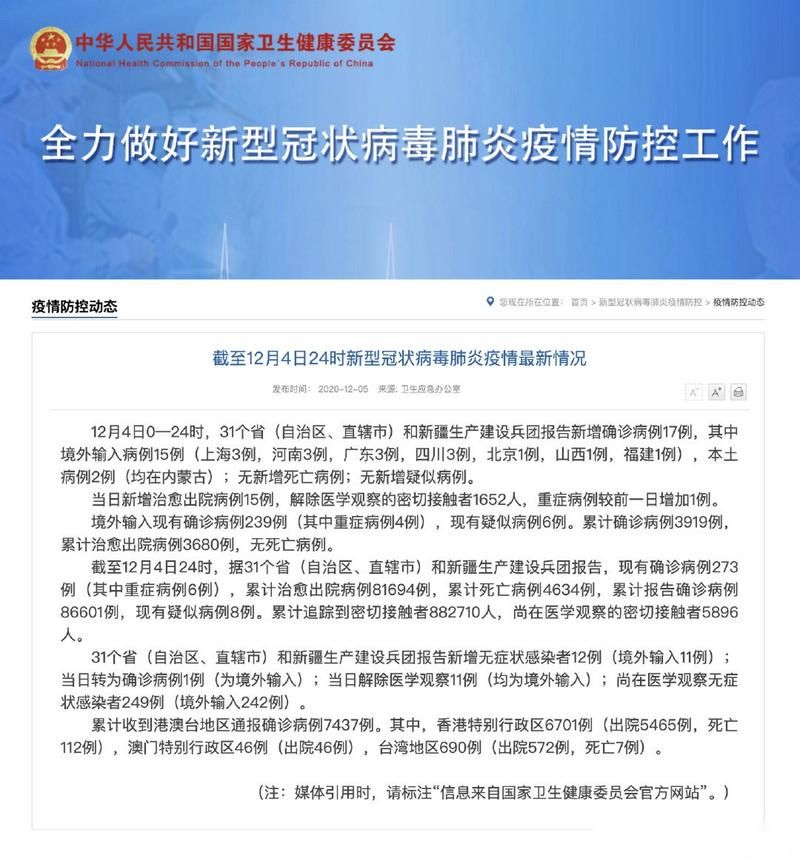 【预计今日河北省衡水市饶阳县二次疫情反弹_衡水饶阳新冠肺炎】