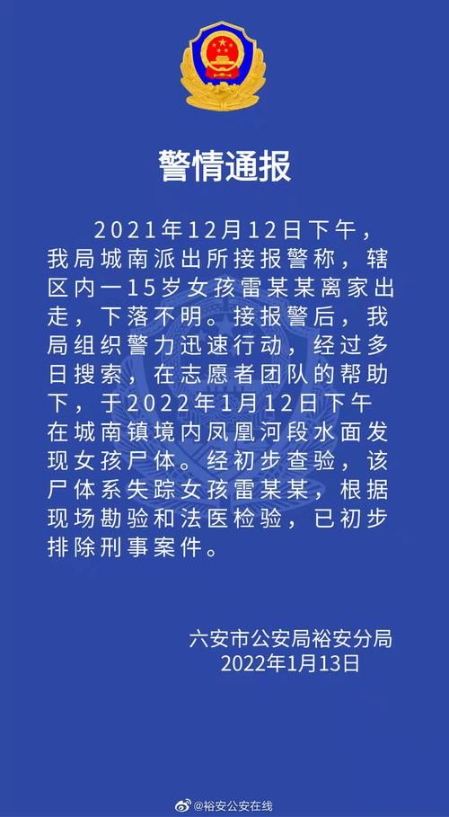 警方通报河北省秦皇岛市北戴河新区疫情最新情况:秦皇岛北戴河新区最新新闻