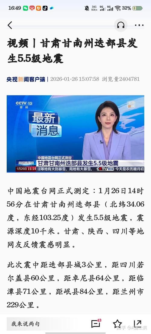 五台县新增境外输入11例,均在高台县_五台县最近有什么新闻