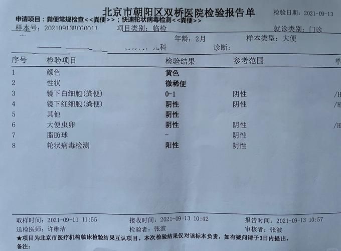 梁山县通报15例核酸阳性详情:梁山县有新型冠状病毒吗