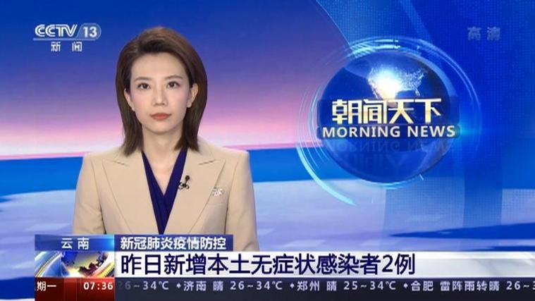 合阳县新增8例无症状感染者,涉及威远县/合阳县新冠肺炎