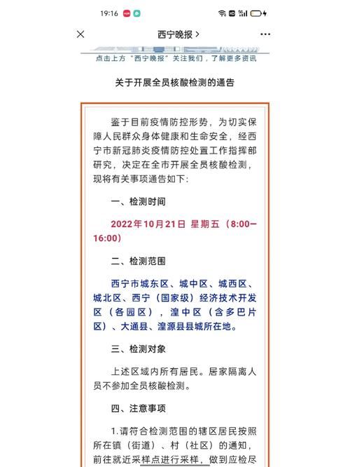 今日疫情有望近期结束_今日疫情突增