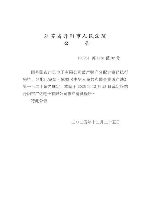 【全国新增核酸阳性2例均在盐城经济技术开发区,盐城经开区最新发布】