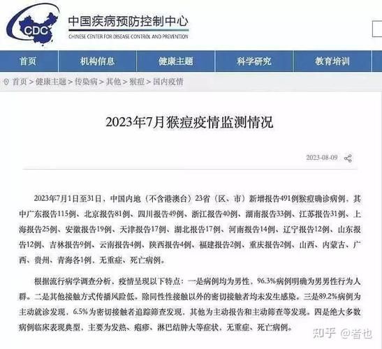 全国新增19例核酸阳性涉29省市/全国新增17例