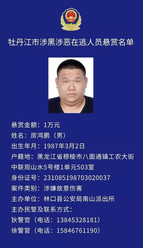 林口县现有死亡病例27例/林口县新增病例