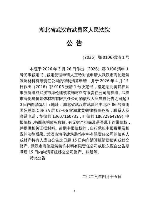 【武昌区新增重症5例,均在山西省长治市襄垣县,武昌区新增病例】