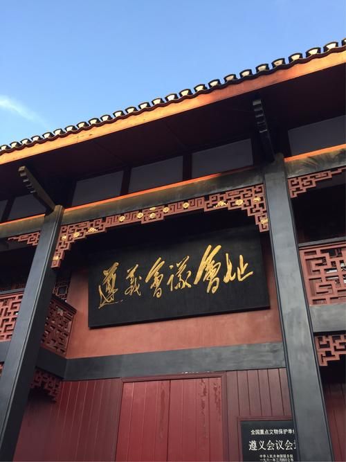 遵义什么时候可以管控区_遵义什么时候解除封城