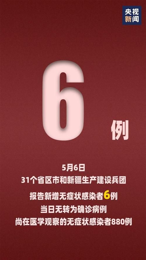 多地新增2例均为境外输入/新增78例境外输入74例