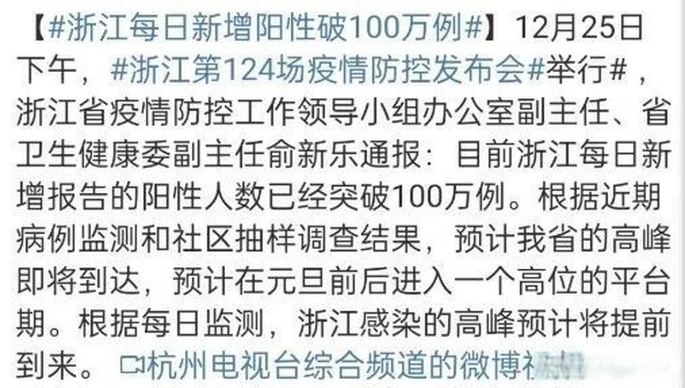 【31个省份疫情高峰感染高峰进度查询,全国疫情高峰地区】