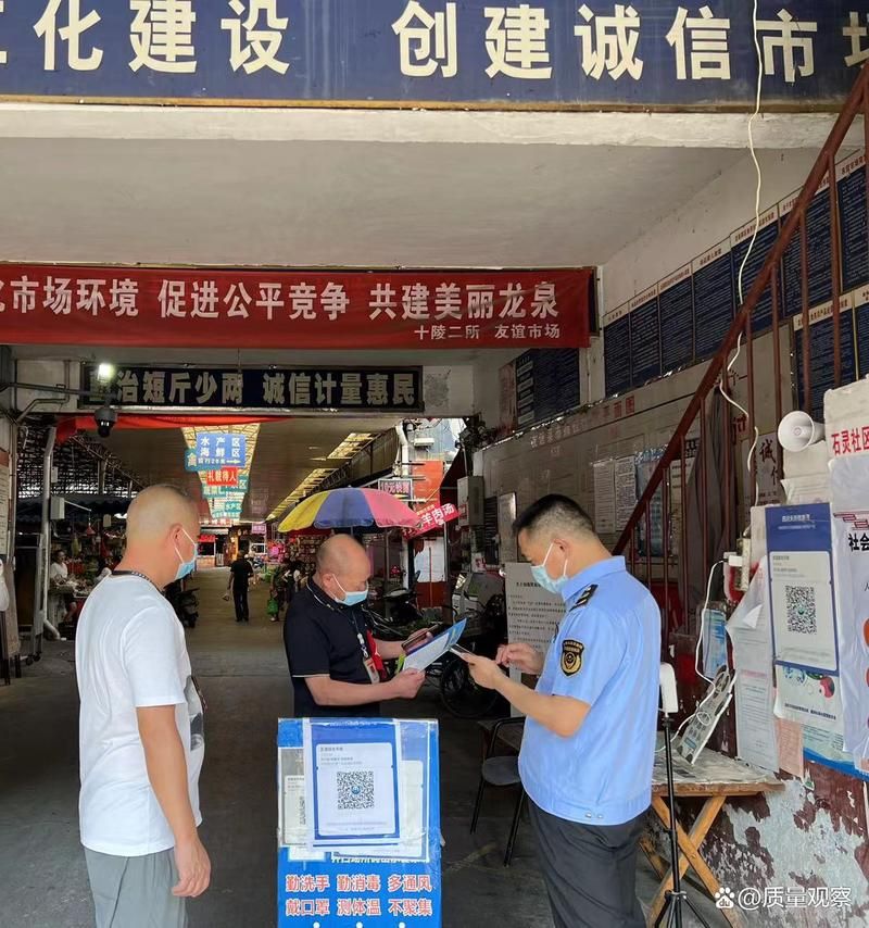 警方通报龙泉疫情最新情况/龙泉确诊病例