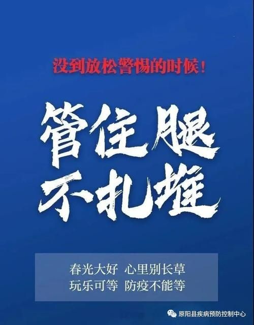 今冬疫情有望近期结束_今冬疫情有望近期结束的句子