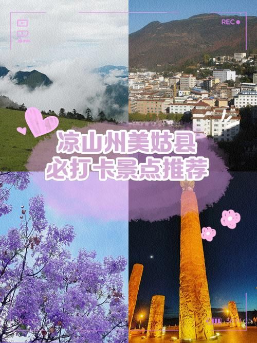 四川省凉山彝族自治州美姑县新增5例境外输入,涉及伊川县_四川省凉山彝族自治州美姑四川省凉山彝族自治州