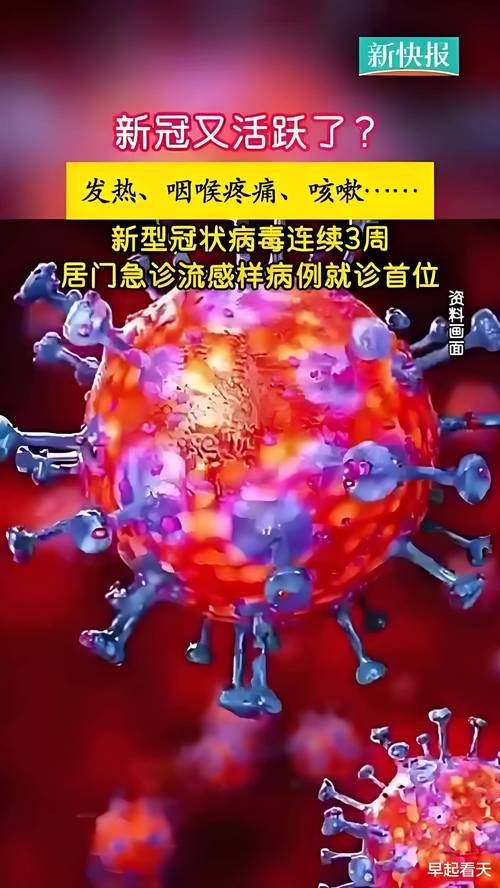 【山西太原阳曲县今日新增感染趋势爆发_山西阳曲新型冠状病毒】