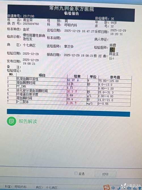 【廉江现有重症15例_廉江确诊病例】