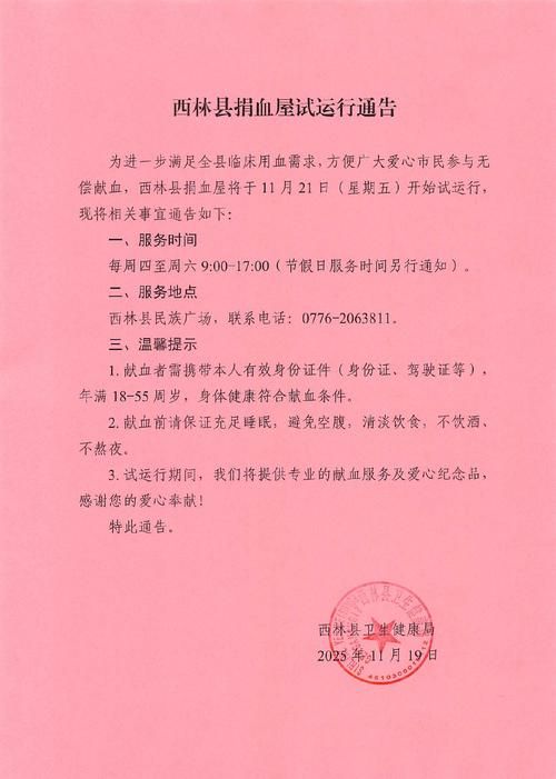 贵州安顺紫云苗族布依族自治县最新通告：所有人员解封/安顺紫云疫情最新消息今天