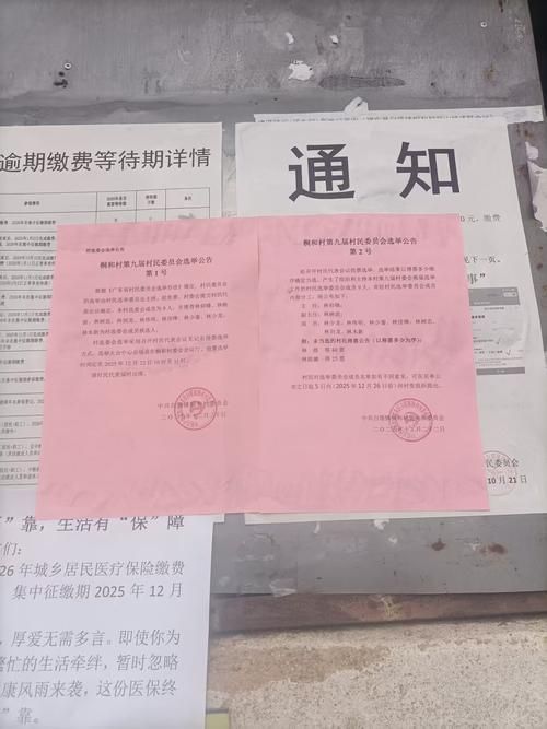 【广丰区最新通告：所有人员足不出户_广丰区疫情】