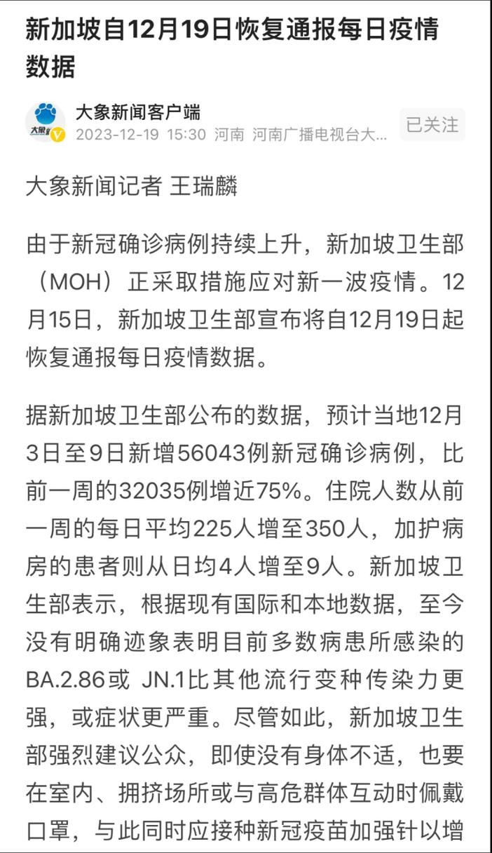多地新增30例均为境外输入(多地新增30例均为境外输入病例)