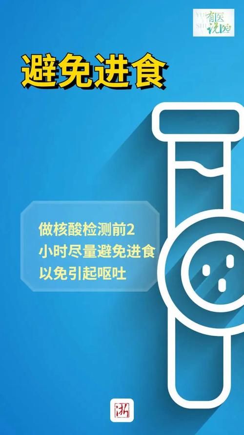 31个省份增18例核酸阳性/31省新增输入12例18@18,19