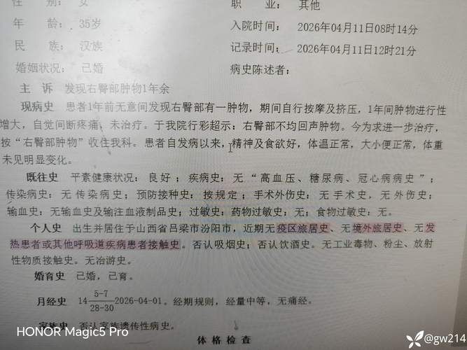 安徽淮南大通区近期新增5例涉4省输入病例/淮南大通疫情最新消息