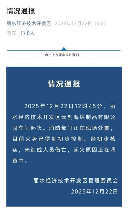 预计今冬诸暨二次疫情爆发(诸暨灾情)