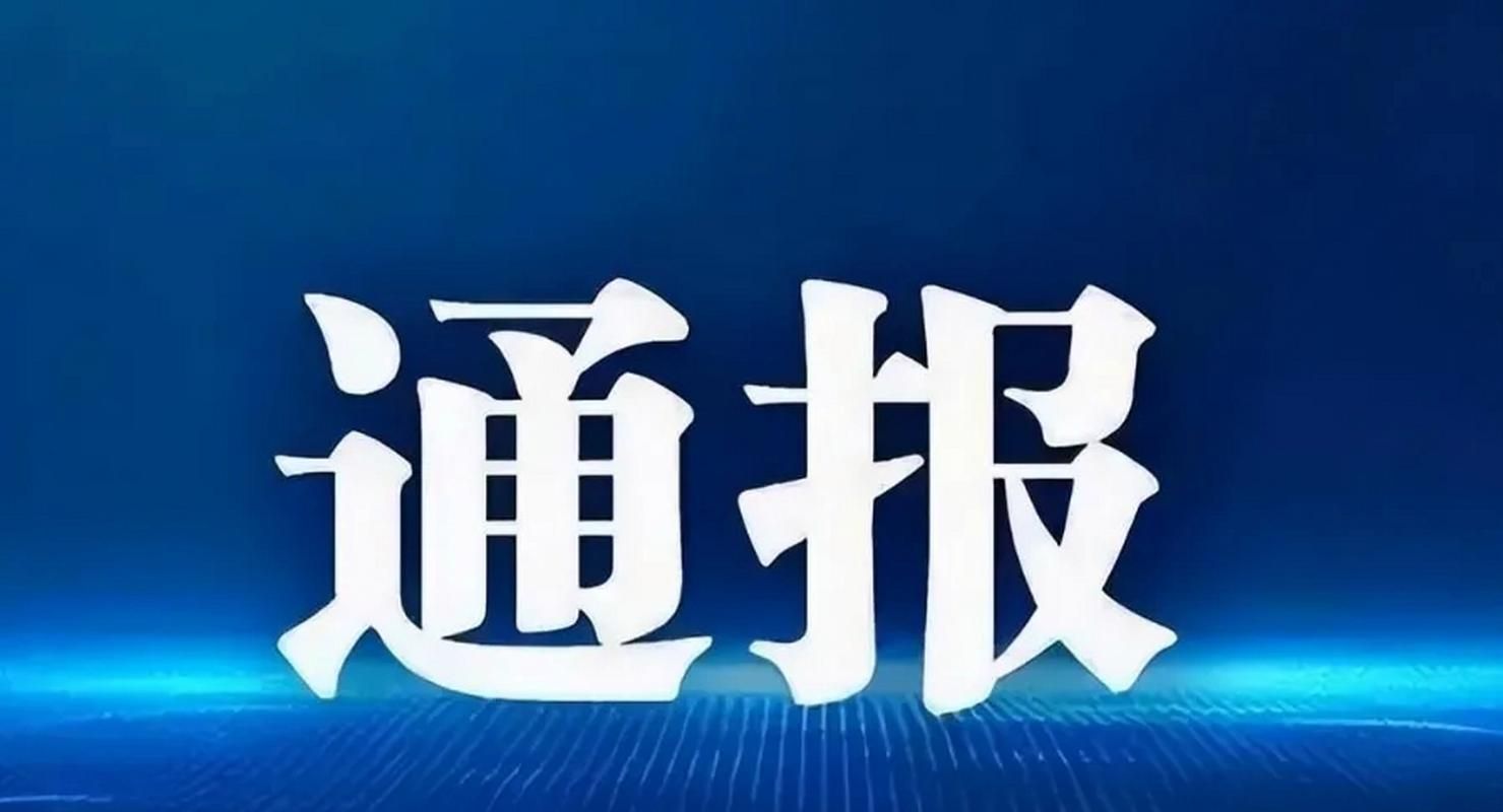 江西省赣州市龙南市本土确诊已回落24地(赣州龙南疫情防控电话)