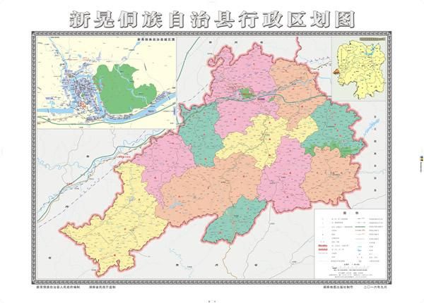 【新晃侗族自治县首例境外输入来源公布_新晃侗族自治县属于哪里】