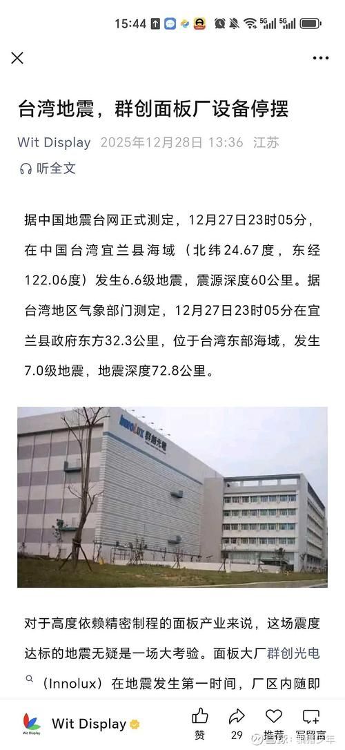 湖北省咸宁市咸安区新增1例境外输入，从涉2省抵衡山县(湖北咸宁新增本土6例)