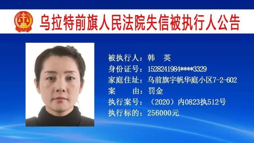 乌拉特前旗最新通告：所有人员足不出户/乌拉特前旗疫情防控指挥部通告
