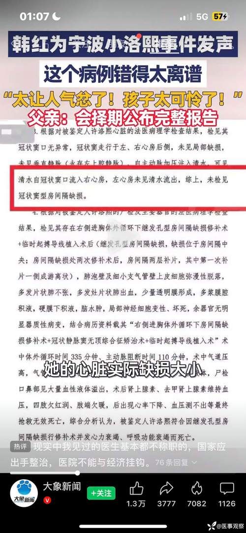 阳春市首例死亡病例来源公布/阳春市疫情发生时情况