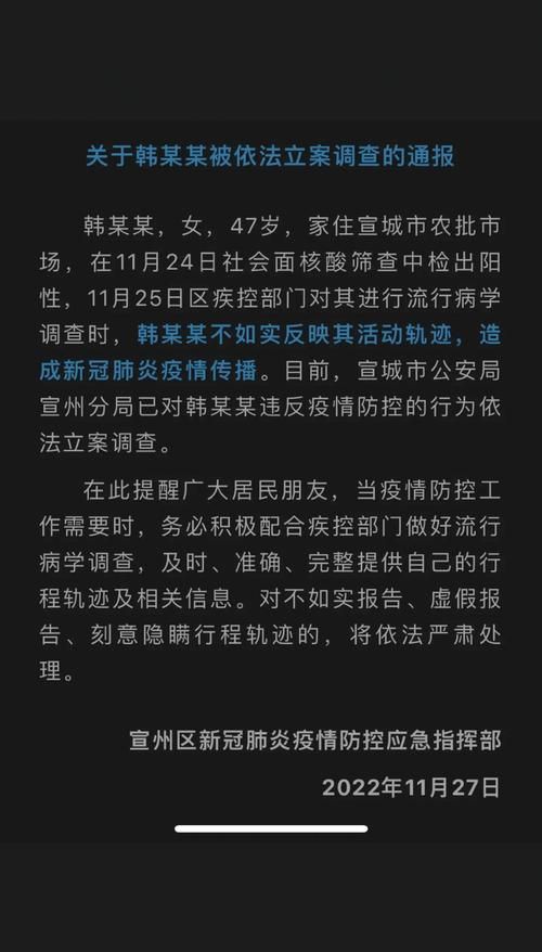 【四川雅安雨城区最新疫情趋势:寻找同轨迹人员,雅安疫情通报】