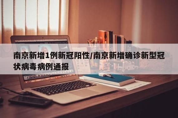 【31个省份增5例核酸阳性_31个省份新增17】