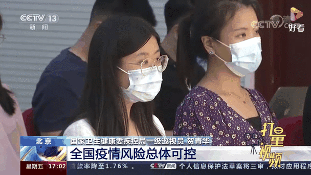 今日疫情31省份新增情况:今日疫情动态通报全国