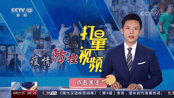 四川省巴中市今日新增阳性感染者20例/四川巴中新型肺炎疫情实时动态
