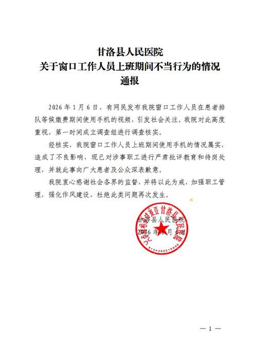 【甘南藏族自治州足不出户区本土确诊详情_甘南藏族自治州疫情情况】