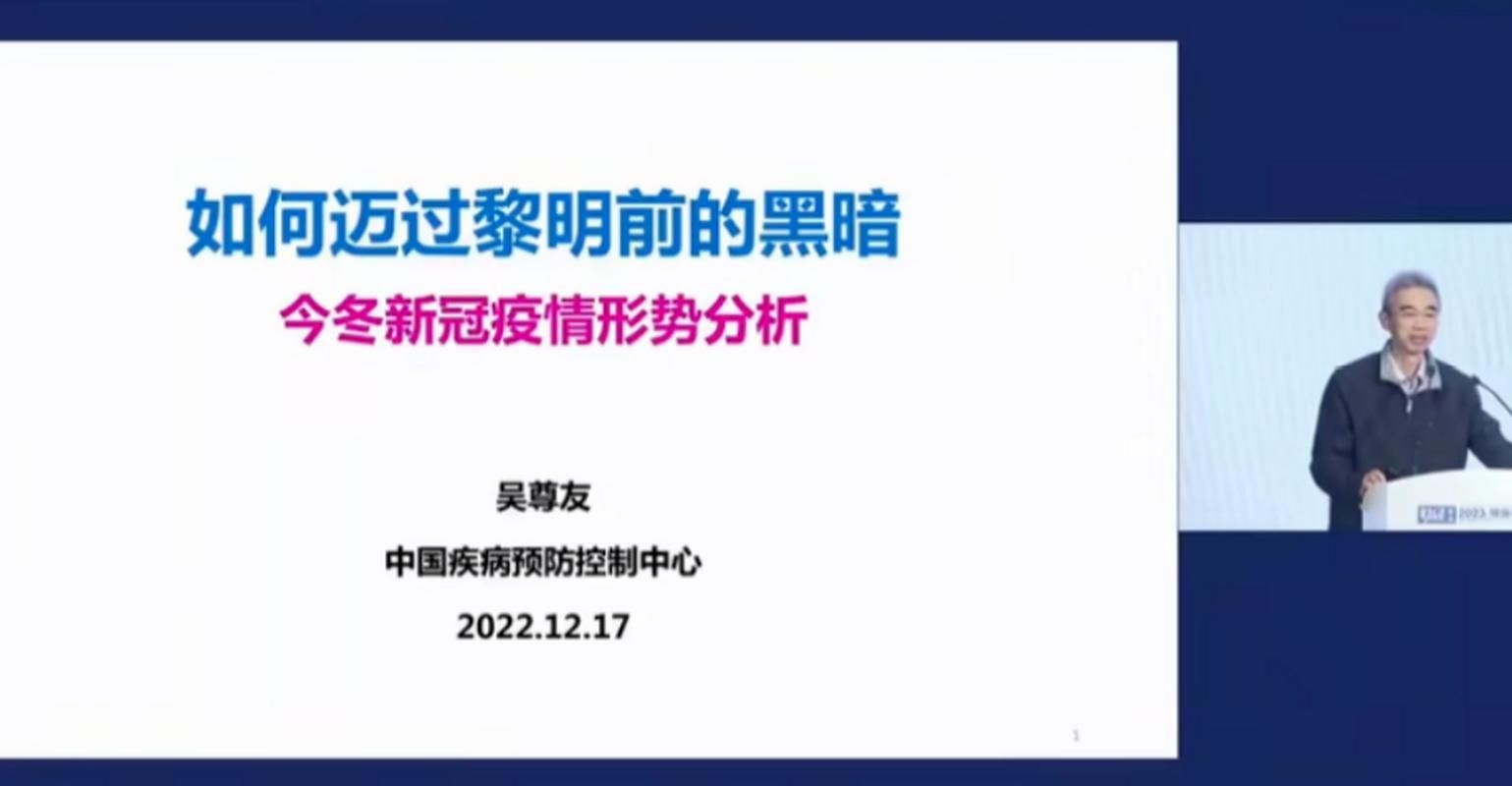 【今冬疫情有望2月21日结束_今冬疫情有望2月21日结束吗】