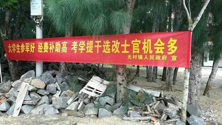【光村镇最新通告:所有人员管控区,光村镇政府电话】