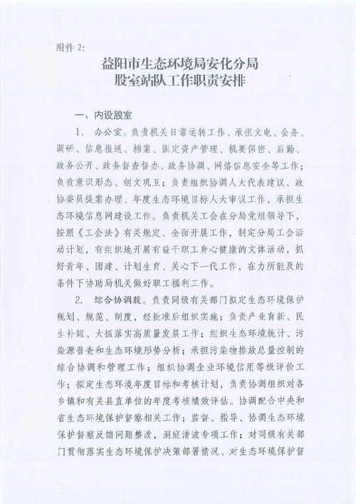 湖北咸宁最新通告:所有人员管控区/咸宁市对疫情管控要求