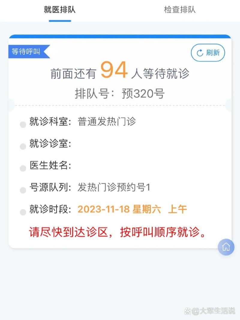 【专家:乌鲁木齐县每年或现多个感染高峰,乌鲁木齐有新增肺炎吗】