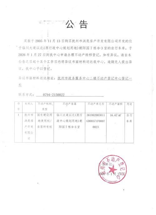 【山西晋中灵石县近4天新增破3,灵石确诊】