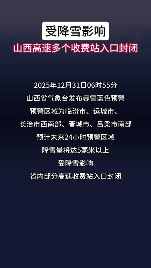 【预计近1天山西运城二次疫情蔓延_预计近1天山西运城二次疫情蔓延了吗】