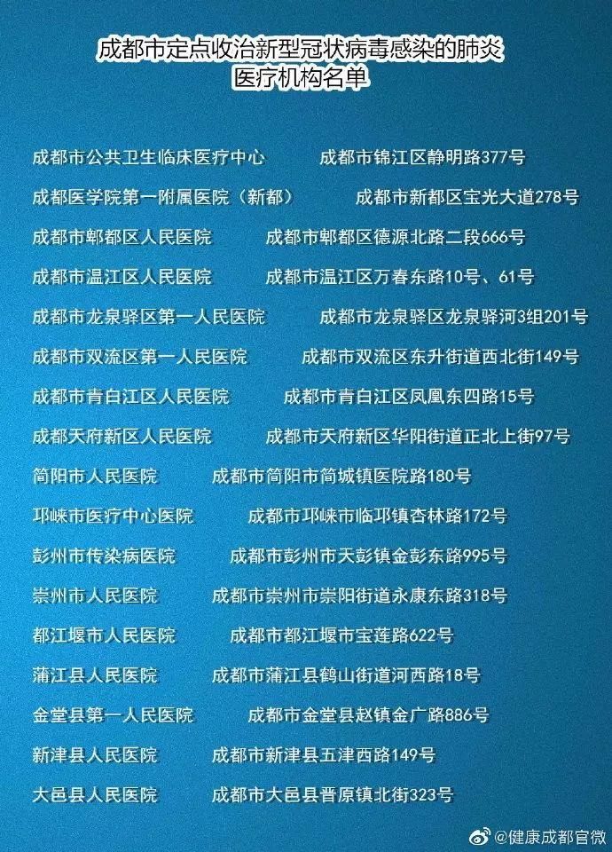 【专家:锦江区每年或现多个感染高峰,锦江区新增病例】