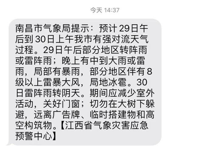  预计9月23日南昌县二次疫情爆发:南昌疑似两例新型肺炎