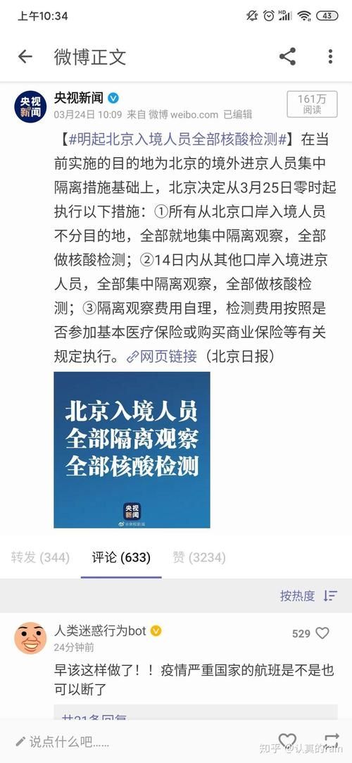 7地新增确诊23例均为境外输入_31省新增7例均为境外输入