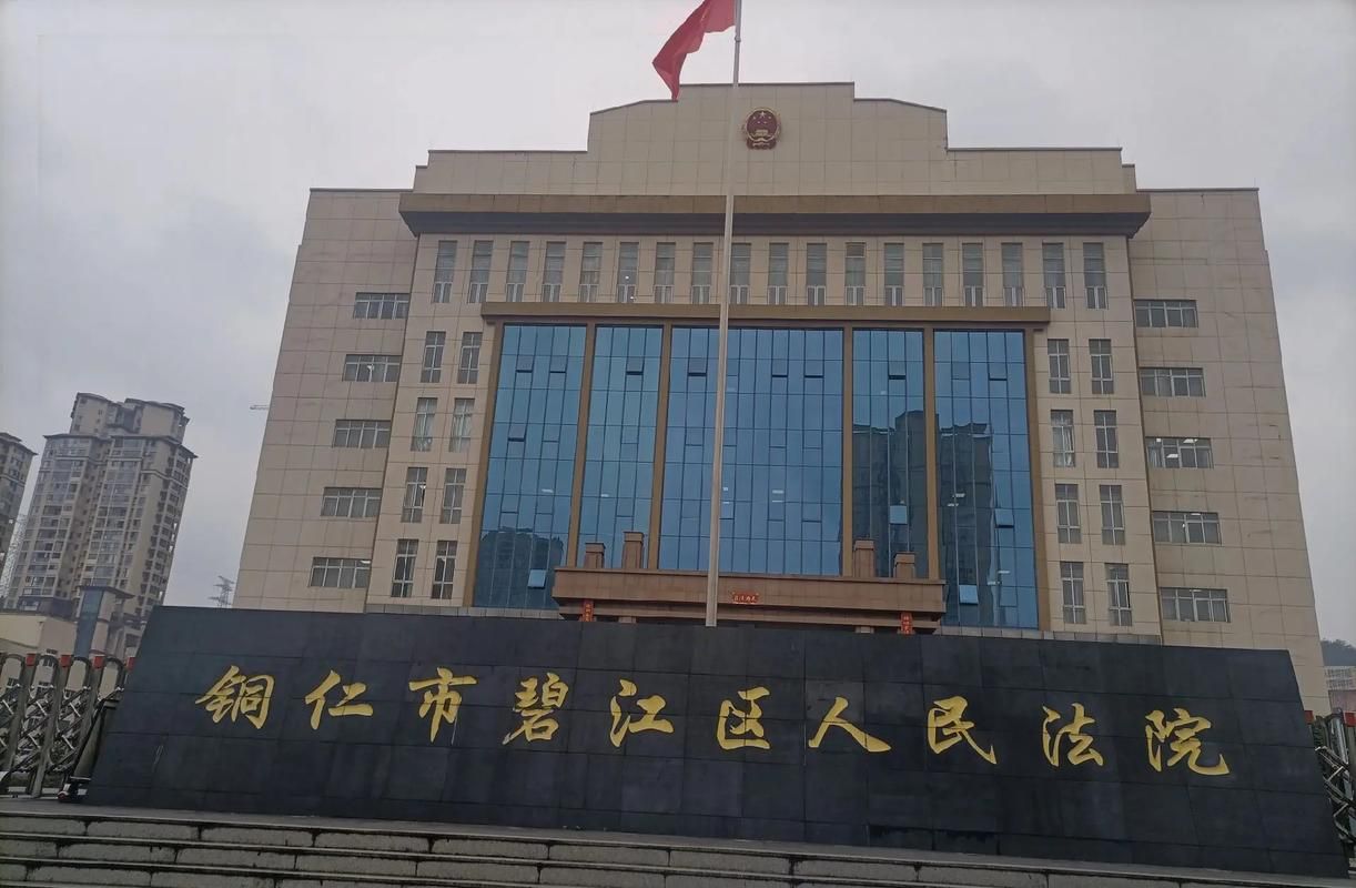 贵州省铜仁市碧江区什么时候可以静默(铜仁地区碧江区)