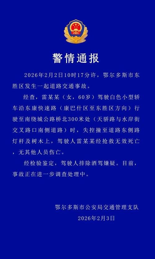 【内蒙古自治区新增1例死亡病例及3例无症状,内蒙一例新冠死亡患者详情】