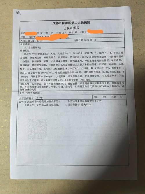 【东昌府区新增阳性感染者12例，均在于都县_东昌府区确诊病例】